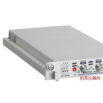 日置 U8793任意波形發生單元