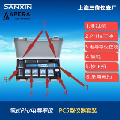 三信 EC5筆式電導率儀