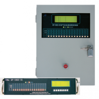 華瑞 SP-1003 系列壁掛式報警控制器