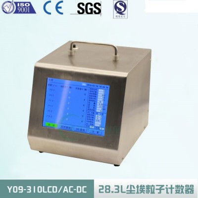 蘇凈 Y09-310NW型大流量計數器
