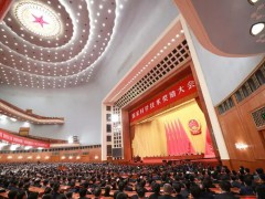 2020年度國家科學技術獎勵大會在北京隆重舉行