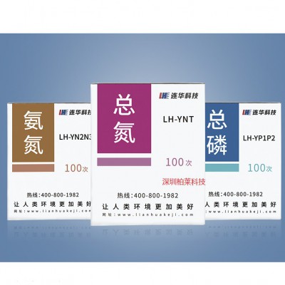 液體試劑