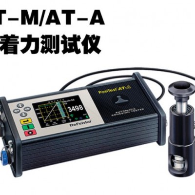 美國PosiTest AT-M 數顯液壓拉拔式
