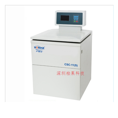 CSC-11S超級巖芯高速冷凍離心機