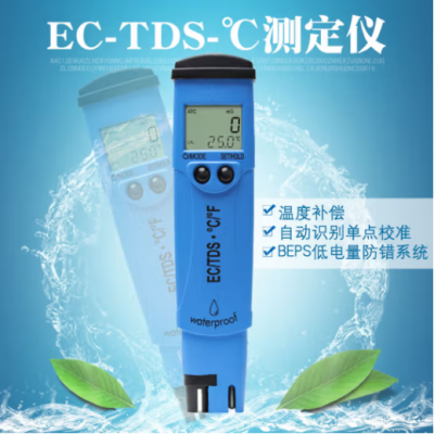 HI98311低量程微電腦 EC-TDS-℃測(cè)定